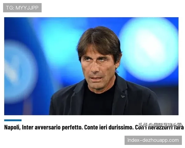 那不勒斯进攻端问题突出 孔蒂战术体系欧冠适应性存疑