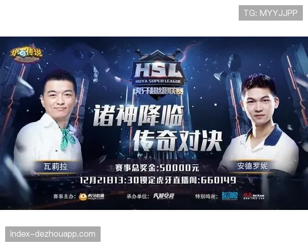 奥马利希望白宫赛场对决桑德哈根 特殊舞台吸引顶尖选手